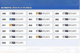 雷竞技下载最新版安卓版截图2