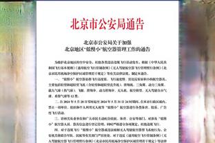 斯特林本场数据：1个进球，1次造点，独造3球获全场最高8.2分