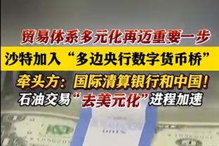 还得历练！崔永熙出战12分钟 投篮4中1得到2分1板